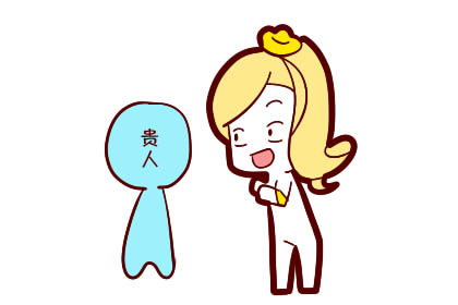 春节是几月几日_春节的来FB体育 FB体育平台历(图2)