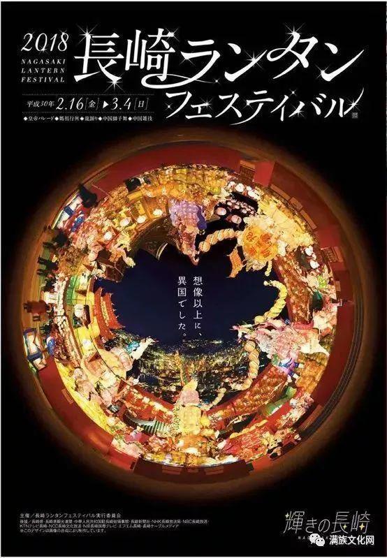 日本FB体育 FB体育平台有三个中华街其中一个以老北京文化为特色每年春节有满洲皇后出巡！(图7)