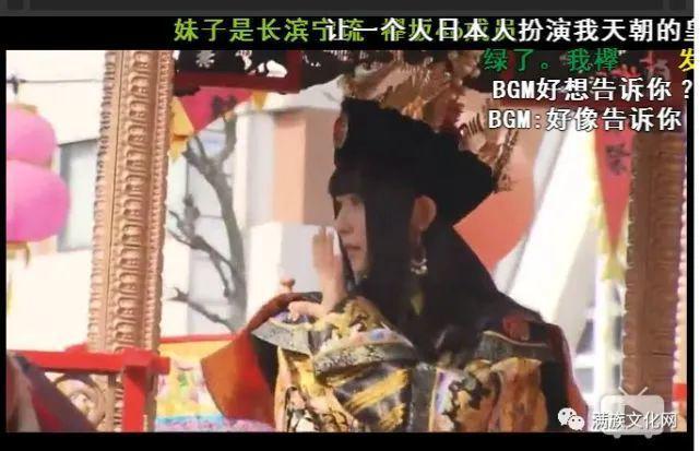 日本FB体育 FB体育平台有三个中华街其中一个以老北京文化为特色每年春节有满洲皇后出巡！(图20)