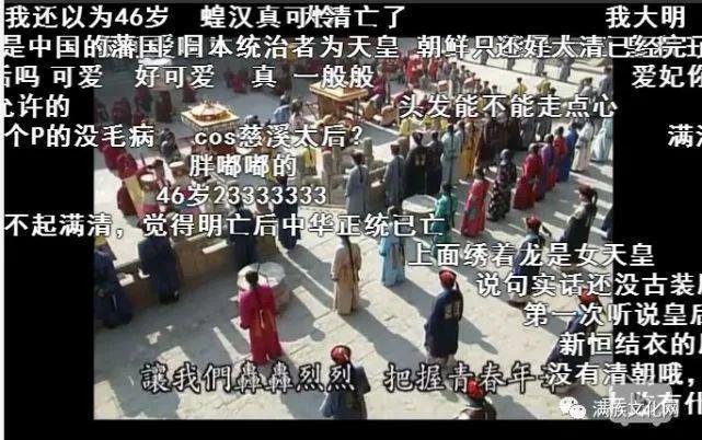 日本FB体育 FB体育平台有三个中华街其中一个以老北京文化为特色每年春节有满洲皇后出巡！(图23)