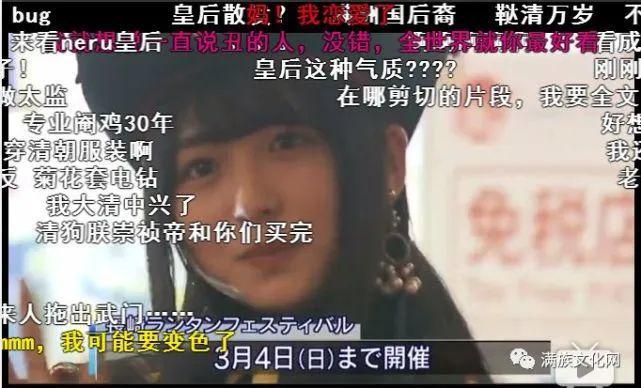 日本FB体育 FB体育平台有三个中华街其中一个以老北京文化为特色每年春节有满洲皇后出巡！(图22)