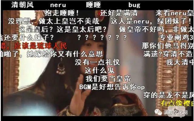 日本FB体育 FB体育平台有三个中华街其中一个以老北京文化为特色每年春节有满洲皇后出巡！(图21)