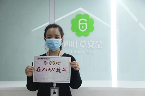 花式过年 这个春FB体育 FB体育平台节温暖你(图2)