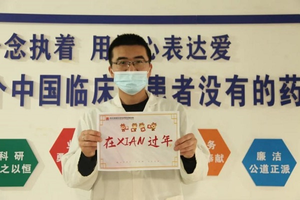 花式过年 这个春FB体育 FB体育平台节温暖你(图3)