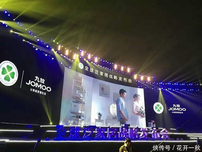 福州明星见面会策划歌友会春节晚会慈善晚会歌舞比赛策划FB体育 FB体育平台(图2)