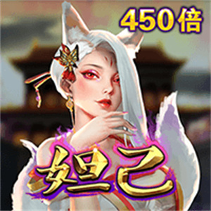 FB体育 FB体育平台波音电子新年快乐app下载android版(图1)