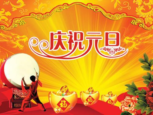 春节是我国的传统节日？错FB体育 FB体育平台！现代意义上的春节历史不过百余年(图4)
