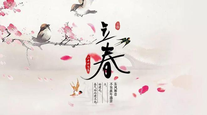 春节是我国的传统节日？错FB体育 FB体育平台！现代意义上的春节历史不过百余年(图6)