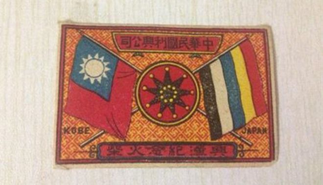 春节是我国的传统节日？错FB体育 FB体育平台！现代意义上的春节历史不过百余年(图13)