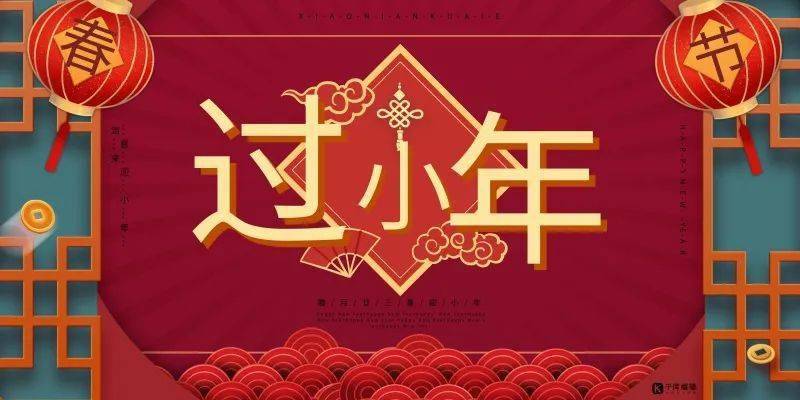 FB体育 FB体育平台春节文化和习俗(图1)
