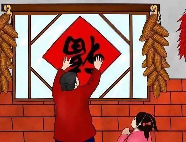 FB体育 FB体育平台春节文化和习俗(图2)