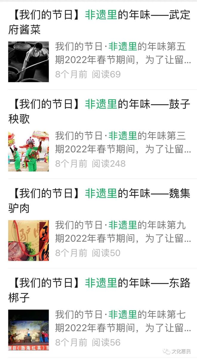FB体育 FB体育平台惠民县文化馆：多彩文化活动点亮群众美好生活(图2)