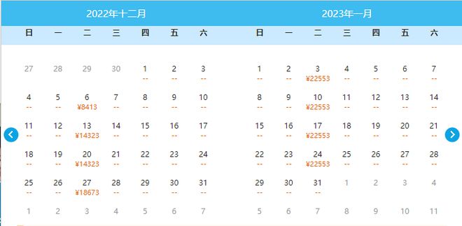 民航局最新熔断令！加拿大温哥华回国机票低至7310元！春节8869元FB体育 FB体育平台(图5)