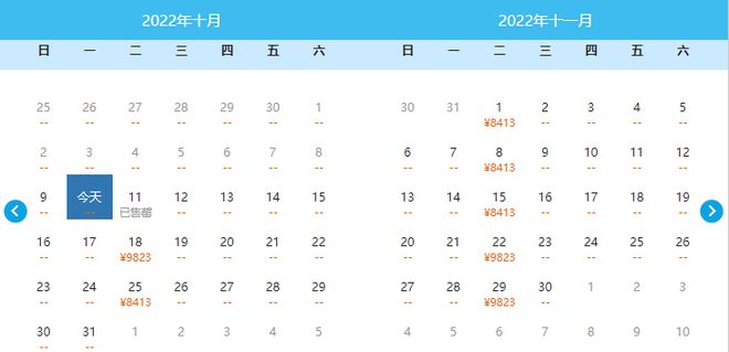 民航局最新熔断令！加拿大温哥华回国机票低至7310元！春节8869元FB体育 FB体育平台(图4)