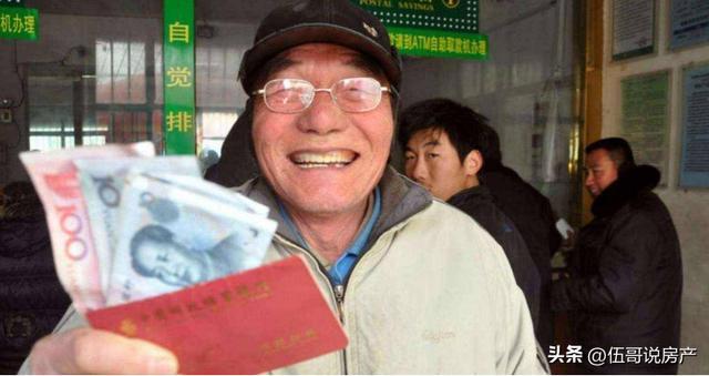 2023年春节退休人员将发放2000元过FB体育 FB体育平台节费是真的吗？(图4)
