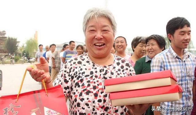 2023年春节退休人员将发放2000元过FB体育 FB体育平台节费是真的吗？(图3)