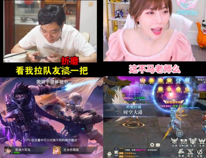 国产格斗支棱起来！周董和顶流主播力FB体育 FB体育平台挺荣耀全明星赢麻了(图4)