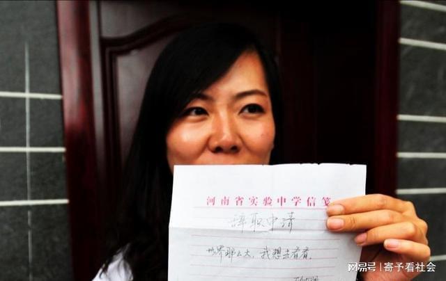FB体育 FB体育平台写下“世界那么大我想去看看”后辞职的女老师如今怎么样了？(图1)