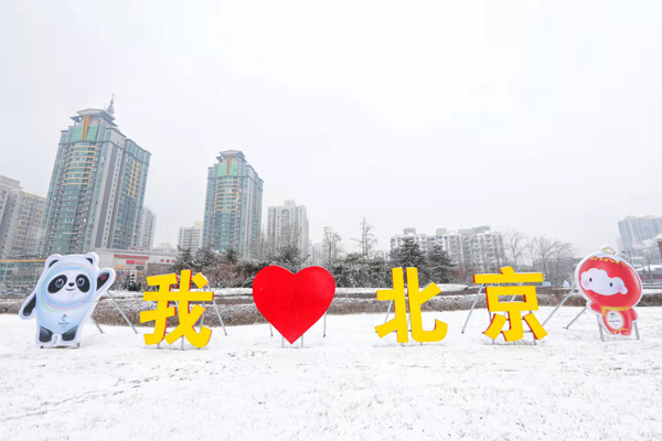 朝阳春节景观亮相打造6处春节景观小品设置7条靓丽街FB体育 FB体育平台(图1)