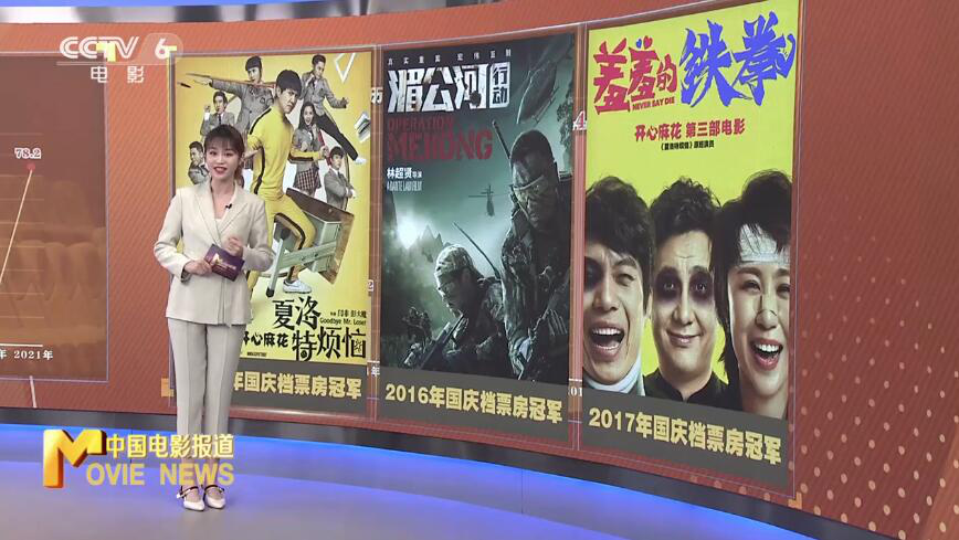 中国电影这十年档期表现 春节档累计票房达782亿FB体育 FB体育平台(图3)