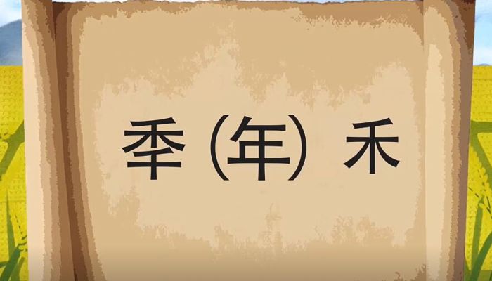 FB体育 FB体育平台春节的由来 春节的由来简介(图1)
