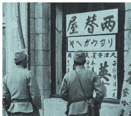 罕见老照片1938年春节日寇统治下的北平城每FB体育 FB体育平台一张照片都是历史(图2)