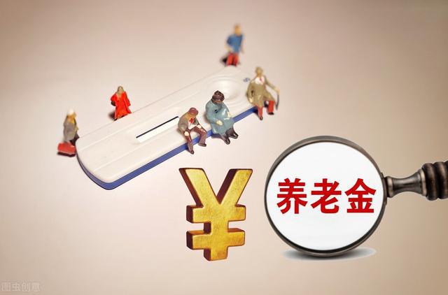 FB体育 FB体育平台10月至春节前企业单位在职和退休人员的待遇有变化看看(图1)