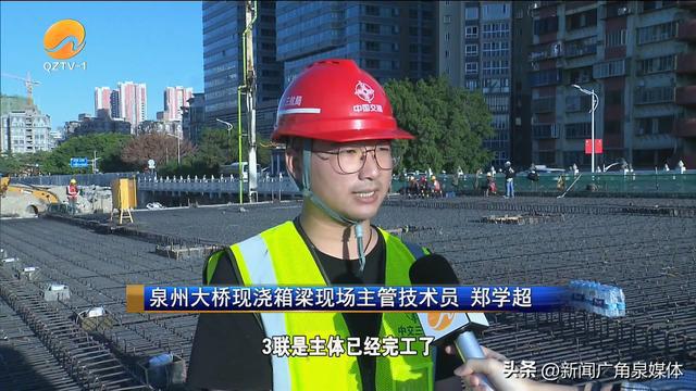 泉州大桥扩宽改造工程建设不停歇 春节前将完成主体施工FB体育 FB体育平台(图3)