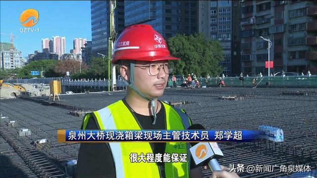 泉州大桥扩宽改造工程建设不停歇 春节前将完成主体施工FB体育 FB体育平台(图5)