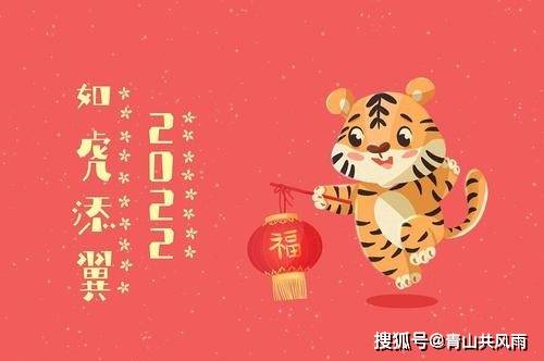 FB体育 FB体育平台中国春节要做什么中国春节的禁忌与习俗(图3)