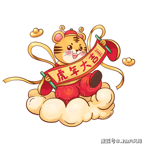 FB体育 FB体育平台中国春节要做什么中国春节的禁忌与习俗(图1)