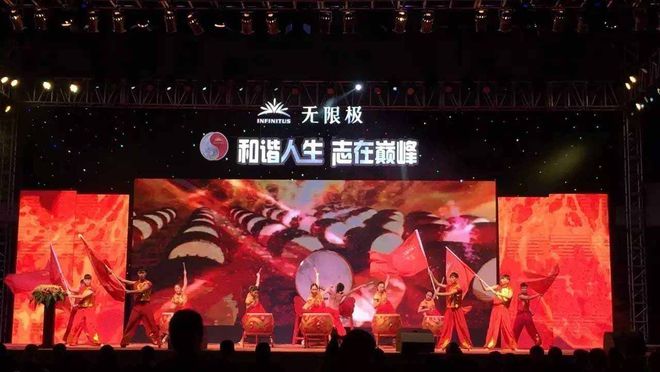 福州春节活动方案公司推广策划 FB体育 FB体育平台日活动产品广告片策划(图3)