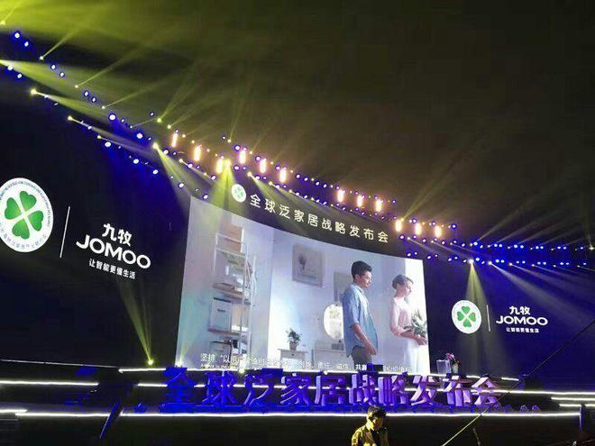 福州春节活动方案公司推广策划 FB体育 FB体育平台日活动产品广告片策划(图2)