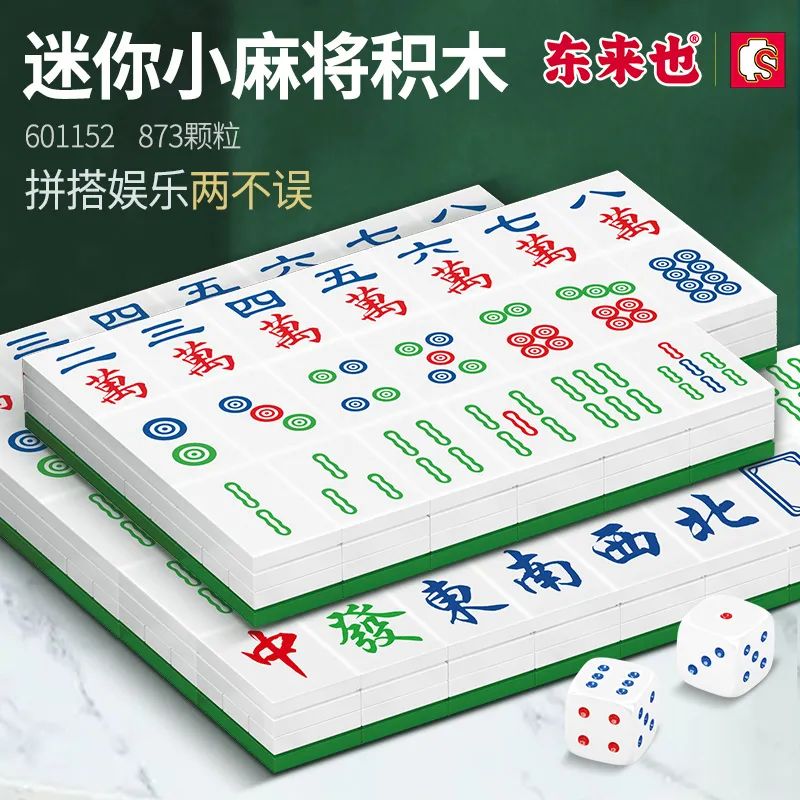 玩具展新趋势│ 春节重磅新品FB体育 FB体育平台强势首发 引爆兔年新商机！(图13)