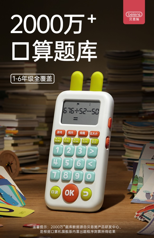 玩具展新趋势│ 春节重磅新品FB体育 FB体育平台强势首发 引爆兔年新商机！(图6)