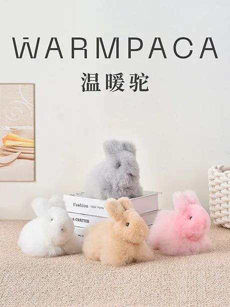玩具展新趋势│ 春节重磅新品FB体育 FB体育平台强势首发 引爆兔年新商机！(图9)
