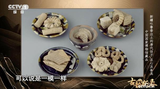 FB体育 FB体育平台仪式感拉满！总台春节特别节目《古韵新春》邀您看“古人怎么过春节”(图1)