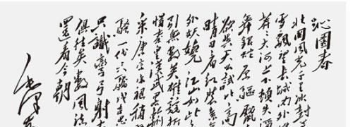 FB体育 FB体育平台皇宫里也有“春晚”？皇帝和重臣如何过春节？(图2)