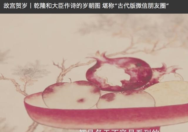 FB体育 FB体育平台皇宫里也有“春晚”？皇帝和重臣如何过春节？(图1)