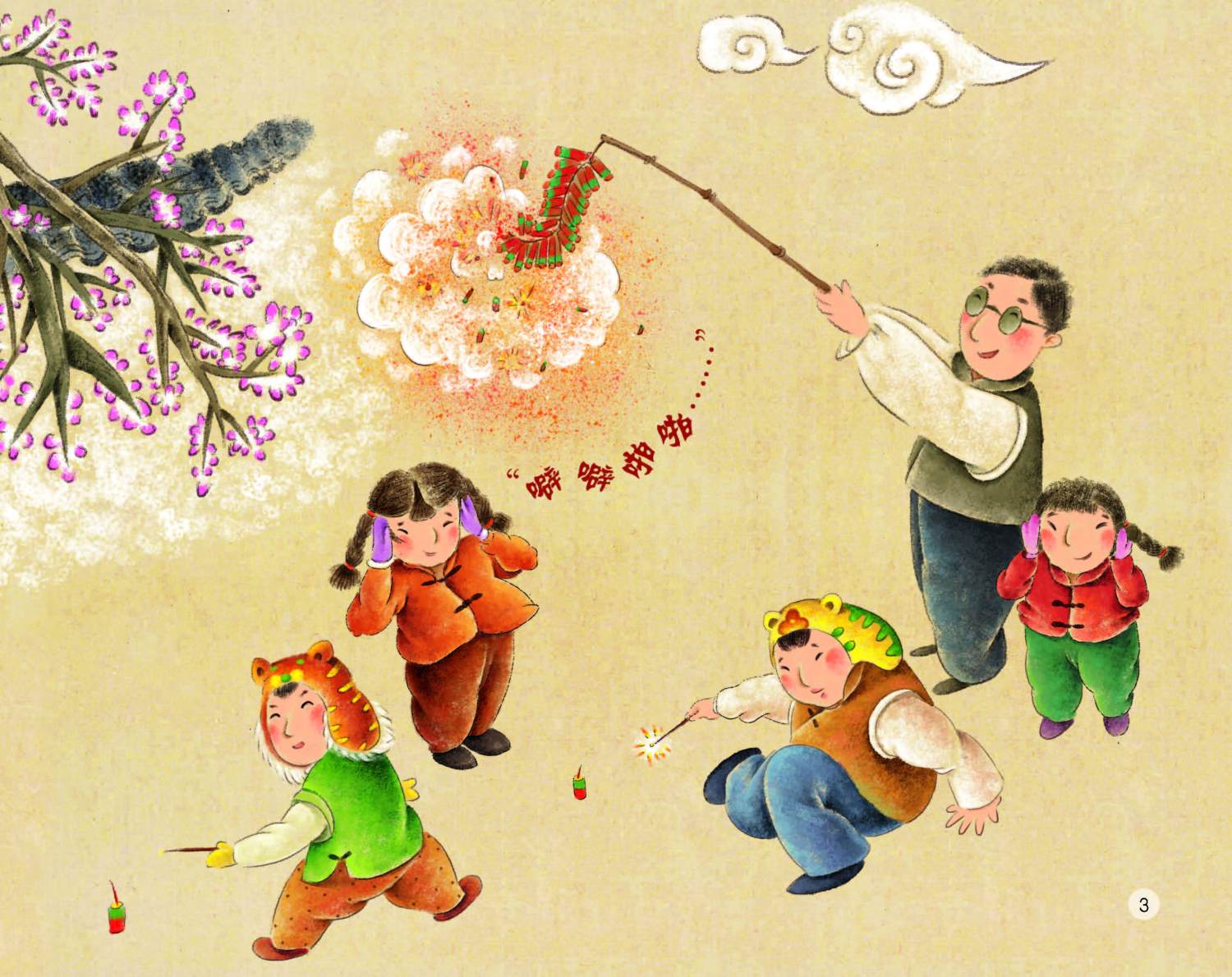 FB体育 FB体育平台【中国记忆·传统节日】春节(图4)
