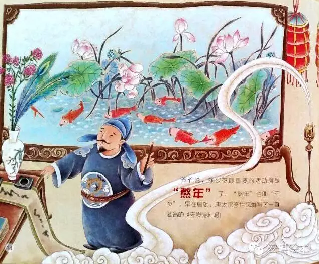 FB体育 FB体育平台【中国记忆·传统节日】春节(图11)