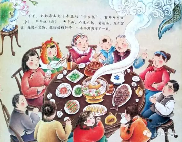 FB体育 FB体育平台【中国记忆·传统节日】春节(图10)