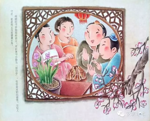 FB体育 FB体育平台【中国记忆·传统节日】春节(图12)