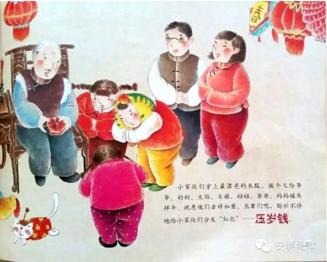 FB体育 FB体育平台【中国记忆·传统节日】春节(图21)