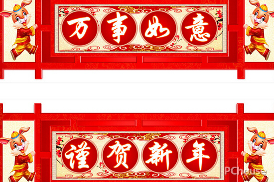 FB体育 FB体育平台关于春节的图片(图3)