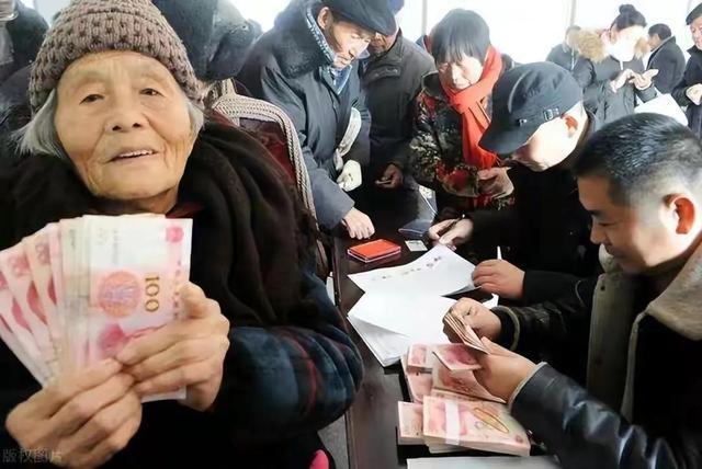 今年春节退休人员将领取1200元过节费FB体育 FB体育平台这是真的吗？(图1)