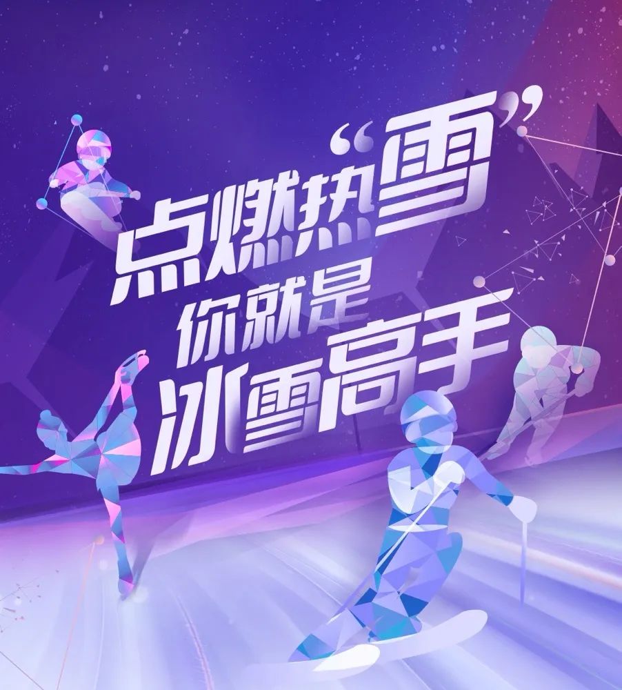 FB体育 FB体育平台春节期间什么是春节期间？的最新报道(图2)