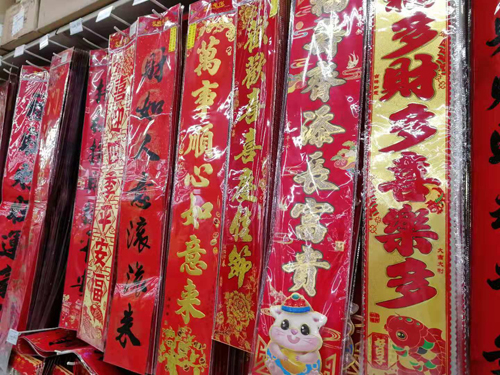 FB体育 FB体育平台2020春节是几月几号哪一天 春节具体时间是正月初一吗(图1)