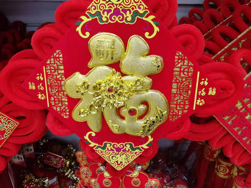 FB体育 FB体育平台2020春节是几月几号哪一天 春节具体时间是正月初一吗(图3)