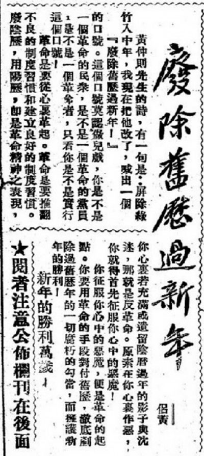 春节习俗从“FB体育 FB体育平台禁”到“尊”之掠影(图2)